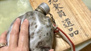 特集：戦後80年 黒焦げの水筒～平和のシンボル | ワシントン