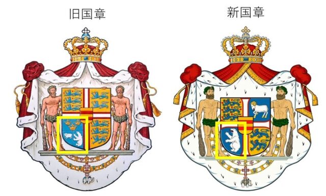 デンマーク王室（Kongehuset）が公開した画像をもとに作成