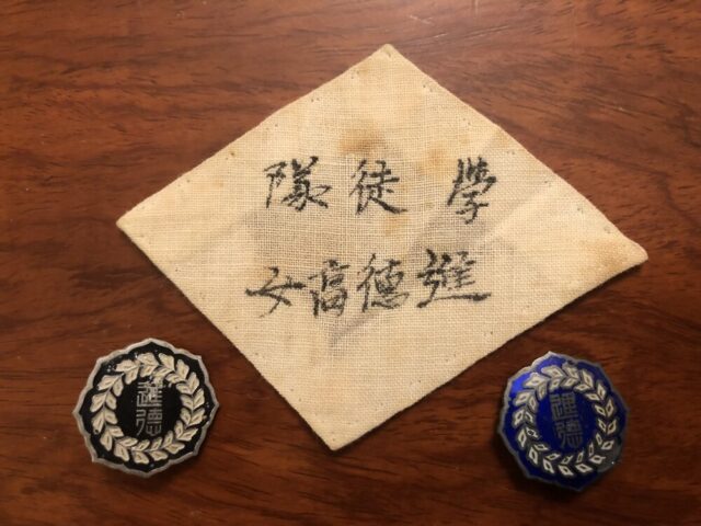 進徳女学校校章などの民子の遺品