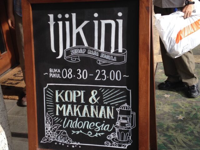 IndonesiaのKopi（コーヒー）とMakanan（食べ物）を提供するカフェの看板